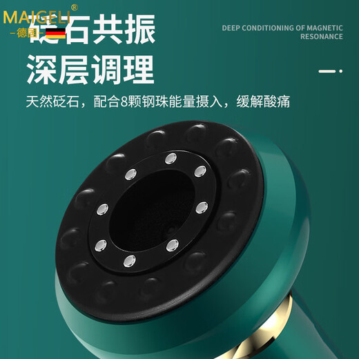 麦歌利德国智能电动砭石刮痧仪家用充电负压吸痧机美容筋络疏通按摩器 档充电脉冲砭石加热卸压款白色DS-A16