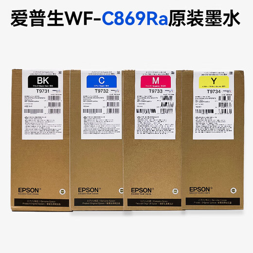 C869RA Cartucho de tinta Epson Epson WF-C869RA Ink T9731-4 PX-7070 Bolsa de tinta T9731 Negro 402.1ml