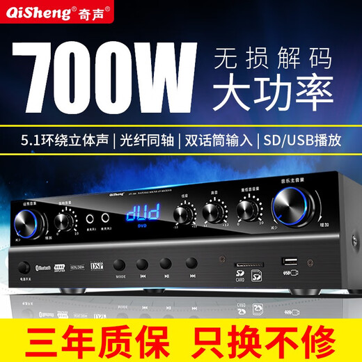 Qisheng family ktv audio set karaoke all-in-one karaoke all-in-one home theater karaoke conference room equipment full set of TV living room speakers professional singing combination upgraded version + 16-inch karaoke machine + microphone + cannon