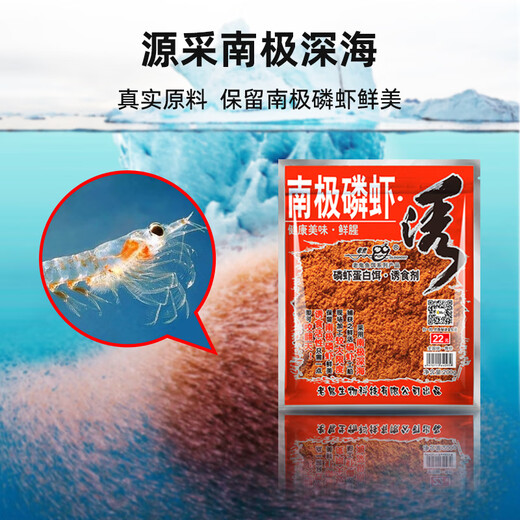 Old ghost (OLDGHOST) fishing bait Antarctic krill lure 200g thick fishy shrimp powder fishing bait black pit pond fishing lake library crucian carp carp