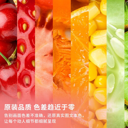 【原装品质】格能适用佳能760 761墨盒墨水Canon PIXMA TS5370喷墨打印机 【400ml】四支套装 配大礼包套装