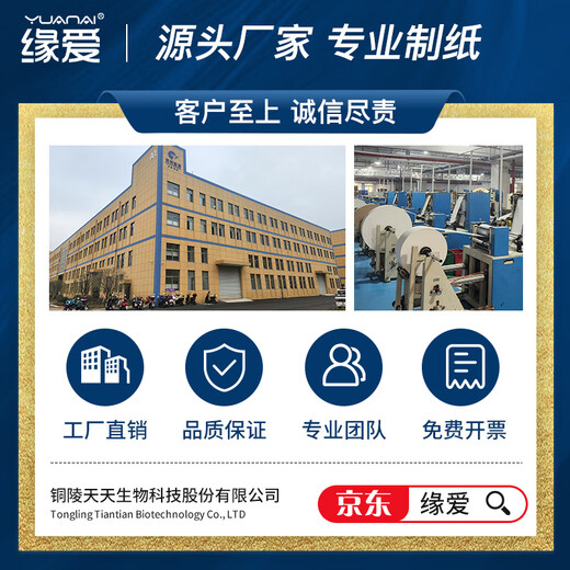 Yuanai Commercial large roll paper 4 layers 700g * 12 rolls of large roll paper hotel mall toilet paper toilet paper thickened whole box sales