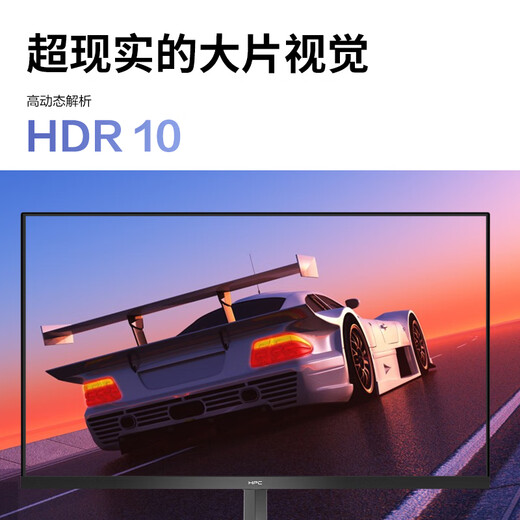 HPC27英寸 2K Fast IPS 原生180Hz 1MS GTG 120%sRGB广色域 游戏电竞电脑显示器HH27QPX