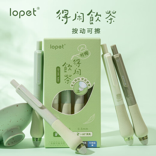 Lopet Lepai Pen en borrador de la escuela primaria de tercer grado Usan Pen neutral de borrado de cristal azul caliente para presionar la pluma de agua con una apariencia alta 0.5 mm Super Soft Pen Apreta Térmica Ficción Firma Firma Pen 4 LT-1345