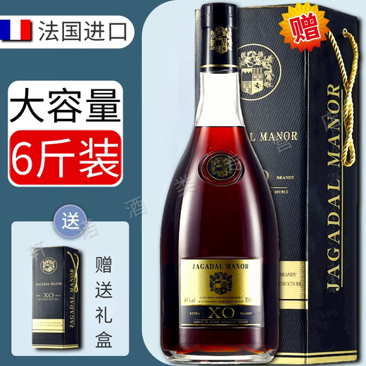 
Gadal Manor 6Jin [Jin equals 0.5 kg] French raw wine imported XO foreign wine large bottle of brandy 3000ML40 gift box holiday gift one 6Jin [Jin equals 0.5 kg] 3000mL 1 box [Gift box] Gift