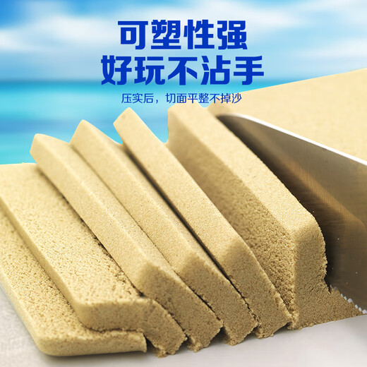 太空沙（SPACE SAND）无毒套装彩泥粘土儿童玩具沙彩沙色4斤礼盒MS-01六一儿童节礼物