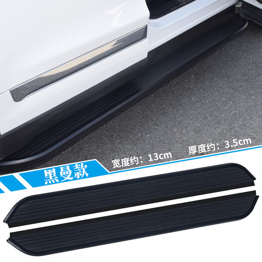 Suitable for Leap run C10 Leap run C16 Leap run C11 foot pedal modified welcome side foot pedal Leap run foot pedal Leap run series Black Air model (width 13 cm) paired x without lights