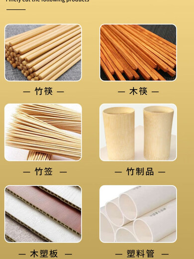 KEREA imported grade sawing bamboo chopsticks bamboo skewer saw blade dense tooth saw solid wood plastic PVC saw blade 355/405x160 ultra-thin 8 inch 205x1.6x25.4x100 alternating teeth