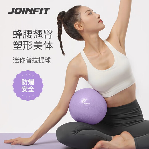 Jieyingfei Pilates Ball Thickened Explosion-proof Fitness Ball Children's Pregnant Women Yoga Ball Woad Green 20cm