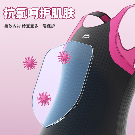 李宁儿童泳衣女新款连体套装中大童游泳青少年训练温泉透气速干款 LSYV728-1黑红【连体平角】 150【身高130-140cm体重52-62】