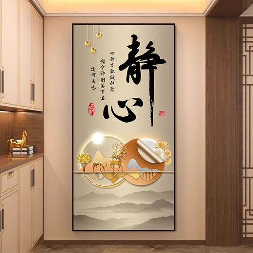 映棠新款福字入户3D立体玄关贴画墙贴客厅走廊过道壁画墙纸自粘装饰画 XG-1389-舍得 宽40*高80cm