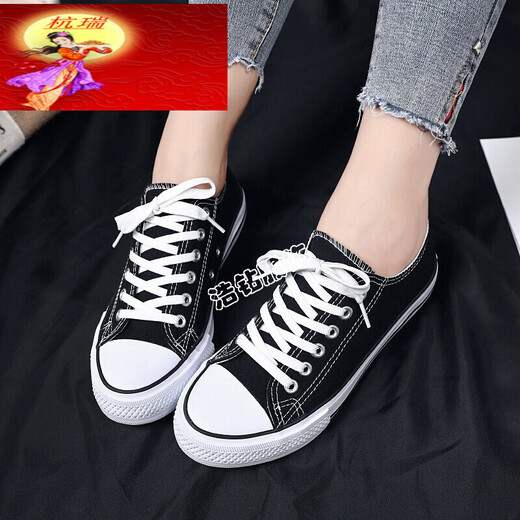 Junyu alte billigere Leinwandschuhe Herren neuer Frühlingsschuhe trendy Low Top Classic Stoff Schuhe Student Board Schuhe Männer und Frauen lieben 6621 Schwarzer Männerstil 44