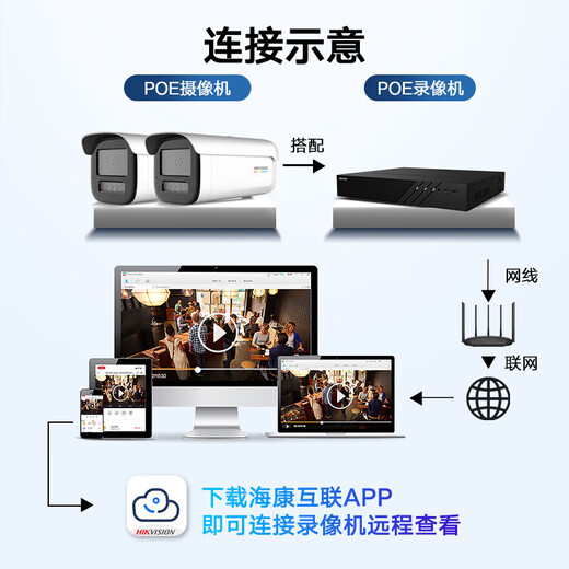 Caméra de surveillance Hikvision 4 millions Zhen Vision nocturne en pleine couleur HD Pickup sonore Poe extérieur imperméable 3T47SWDV3-L BOULON DU NATOOT 4 millions Zhen Full Color 6 mm
