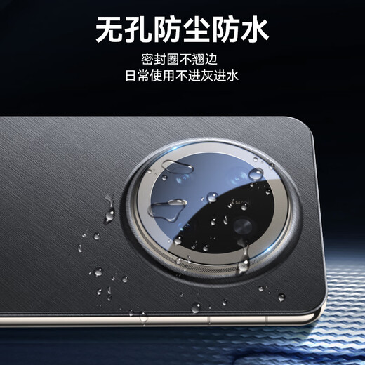 Blueo Blue Ape für Huawei Mate70pro Linsen Film Mate70Pro + Rückfahrkamera Film AR High Definition transparentes Anti-Fall-Handy-Mobilfunkfilm