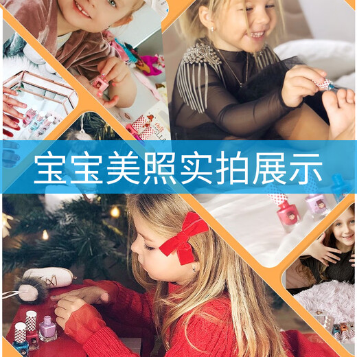 MISS NELLA children's special nail polish can be tear-out and safe and tasteless. Little girl's birthday gifts. Makeup and nail art toys. MN14 Pumpkin Elf 4ml