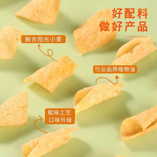 Leckere Insel Yam knusprige dünne Scheiben jagen Drama Snacks Kartoffelchips Casual Box fünf Aromen 0 Transfettsäuren fünf Geschmacksrichtungen insgesamt 10 Packs