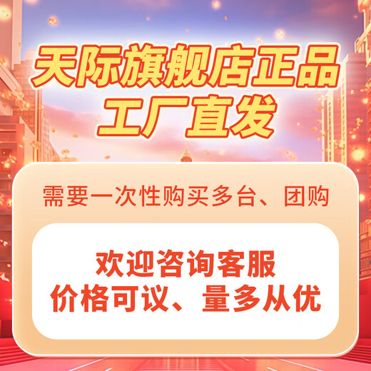 Tianji (TONZE) porridge cooker electric stew pot multi-functional special porridge pot fully automatic porridge pot household soup pot breakfast pot quick porridge artifact CZ suitable for 3~4 people 3L