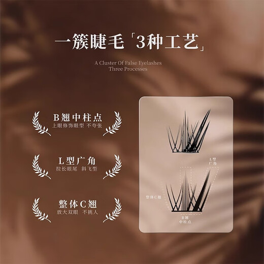 UIMO Glue-free False Eyelashes Light Thai Fox Style Baby Curved Plush 5D Single Cluster Soft Baby Straight Novices Do Not Take Off Makeup