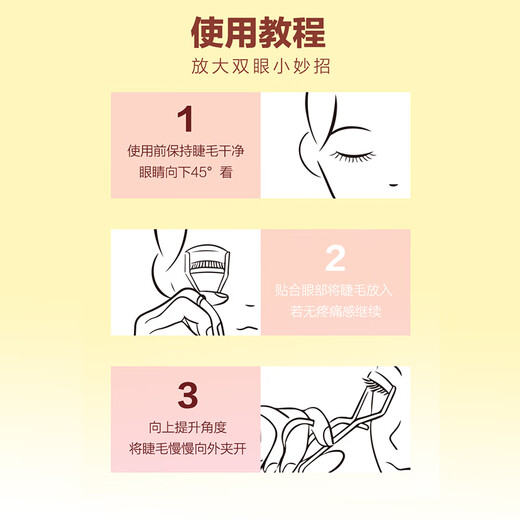 Lishu eyelash curler with long-lasting curling and styling 2025 new portable beginners comic eyelash curler 1 piece