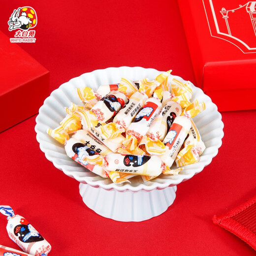大白兔奶糖880g礼盒装 12口味混合 上海特产儿童糖果零食情人节日送女友