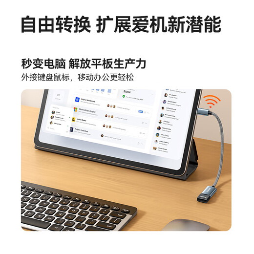 Shanze OTG data cable Type-c to USB adapter cable USB-C female converter to U disk suitable for Apple 17/16/15 Android Huawei mobile phone iPad tablet notebook