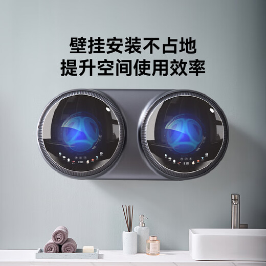 Ummi underwear washing machine special for underwear mini small wall-mounted double barrel double compartment sock washing machine artifact fully automatic baby state-subsidized washing and drying integrated lazy washing machine family set three-tube washing and care