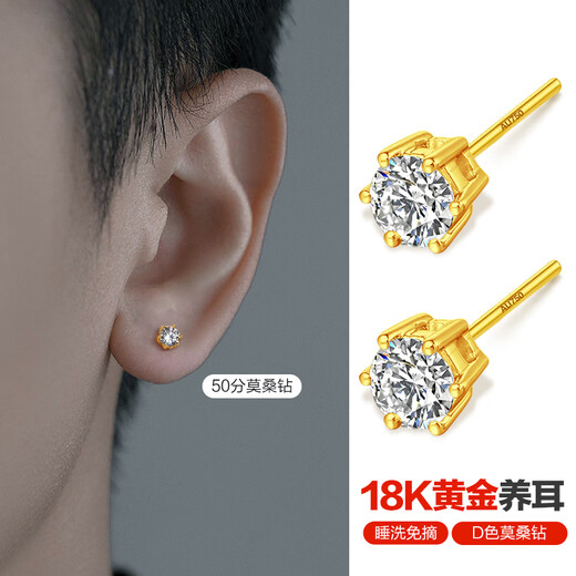 Dairuo gold 18K gold one carat imitation diamond earrings for men, ear piercing rings for women, free of charge, high-end birthday gifts