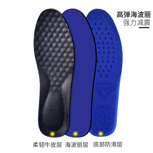 IQGDIQGD Cowhide insoles for men's leather shoes for business breathable sweat-absorbing and shock-absorbing sports Brown 43-44