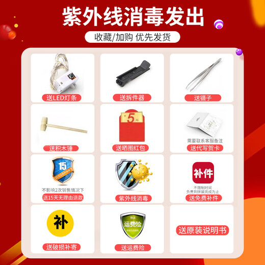Pinzhixing bloques de construcción (PZX) Torre de grúa amarilla Conjunto de partículas pequeñas 1 Junio Regalo High Difícil Serie de construcción DIFERENCIA Agradecido Juguetes chinos Adultos Toyes Potala Palacio 3884 Granos + Caja de regalo + regalo