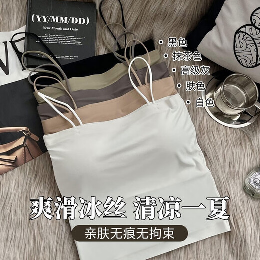 冰丝吊带小背心女内搭防走光带胸垫一体抹胸美背内衣文胸薄款夏季 白色+黑色 2件 L【建议95斤以下】