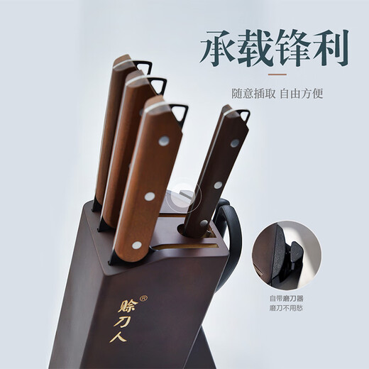 Credit knifeman kitchen knife kitchen knife set hand-forged six-piece knife set household ancient forged kitchen utensil set knife combination