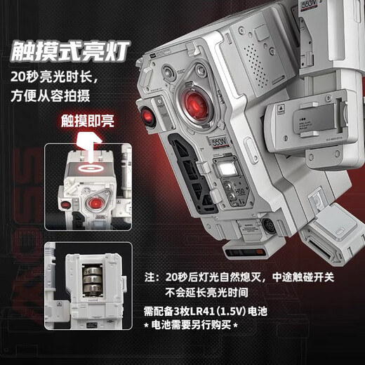 52TOYSBEASTBOX 万能匣系列流浪地球2550W系列智能量子计算机玩具 万能匣550C&550W +支架 不保出厂瑕疵质量 看好详情再拍