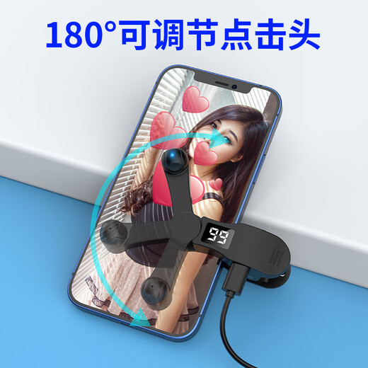 Liantuo, like artifact, even clicker, mobile phone screen is fully automatic, rush to buy single ticket red envelope heart touch screen internet celebrity Tik Tok live broadcast plug-in physical version tablet chicken eating