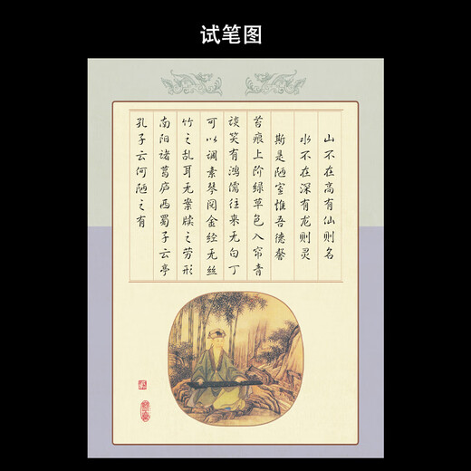 a4竖条格古典中国风硬笔书法纸比赛专用作品纸120g竖格钢笔练字纸 A4-6172包共40张