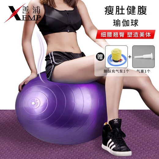 Zailu 15Y fitness ball Pilates A1P50 small ball wasp waist hip ball yoga pregnant women midwifery pelvic floor muscle thickening Jianmo pink Pilates ball + Pilates circle