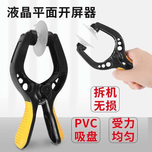 HANDSKIT金属撬棒苹果安卓手机拆机撬片平板IPAD笔记本电脑工具维修套装 防静电拆机撬棒（15件套）