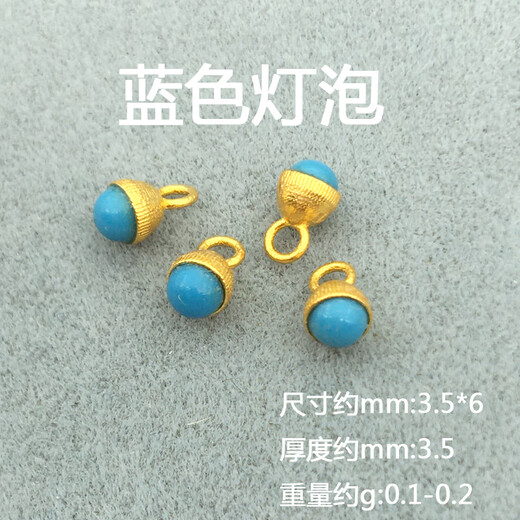 Fat Donglai's same style 18k gold pendant solid ancient method engraved small carry pendant pendant old gold No. 1 blue light bulb 18K gold one piece