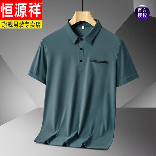 Hengyuanxiang Daddy Summer Ice Seide Kurzärärmelte T-Shirt für Männer im Sommer mittleren Alters und älteren Polo. Hemd Casual Middle-Age Pocket Top 1105 Haze Blue M für 95-110jin [Jin gleich 0,5 kg] geeignet]