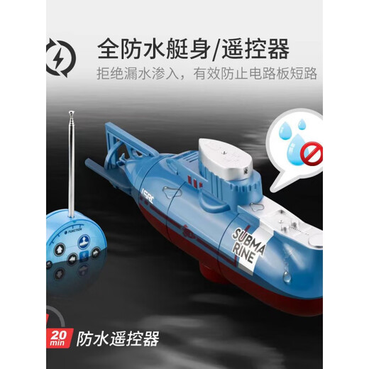 迷你潜水艇玩具男孩无线遥控充电动核潜艇小型玩具船军事模型儿童 蓝+白2台组合更实惠【授权】2个 三年保修【配螺丝刀+4遥控电池】