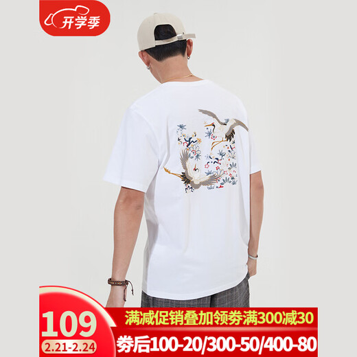 
Denon supreme short-sleeved Chinese style T-shirt men's and women's trendy brand summer Kirin embroidery large size men's trendy couple's T-shirt 691 white 2XL (recommended 160-175 Jin [Jin equals 0.5 kg])