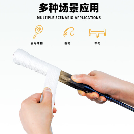 ONIRII road bike silicone handlebar belt bicycle handlebar wrapping belt anti-sweat, non-slip, breathable and wear-resistant white