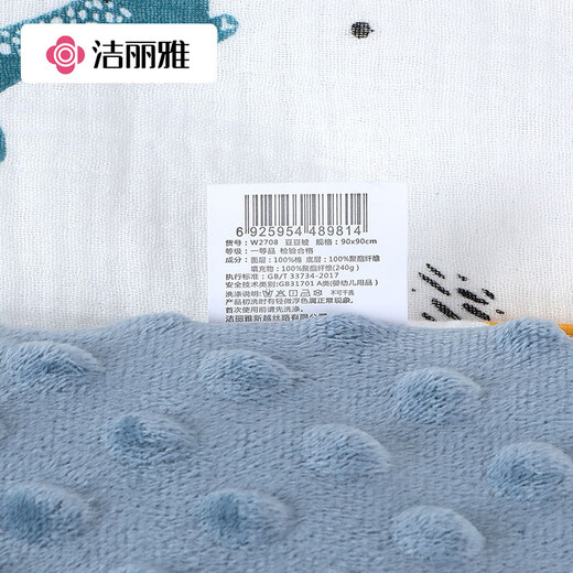 Jie Liya (Grace) Baby Beanie Velvet Blanket Newborn Delivery Room Wrap Pure Cotton Thickened Soothing Blanket Dinosaur 90*90CM Jie Liya (Grace) Baby Beanie Velvet Blanket Newborn Delivery Room Wrap Pure Cotton Thickened Soothing Blanket Dinosaur 90*90CM