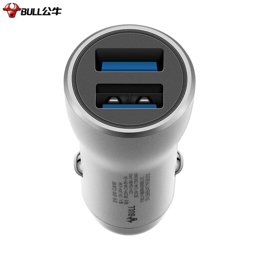 BULL car charger car charger cigarette lighter CUN180 silver fast charge 18W/2.4A dual USB one to two