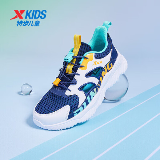 XTEP (XTEP) Children's Light Oxygen Frame Shoes Summer Tail Buckle Large Mesh Lightweight Running Shoes Deep Blue/XTEP White 36
