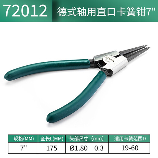 SATA 72012 German style straight circlip pliers for shafts 7