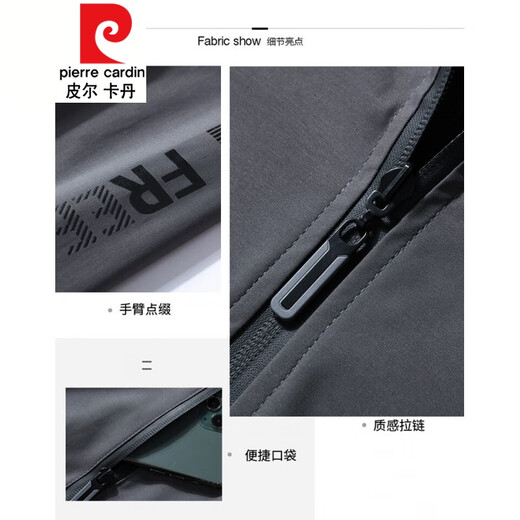 皮尔卡丹（pierre cardin）中年男士外套45岁50春装上衣2023新款春秋季休闲双面穿夹克男 双面穿灰色春秋薄款9866 3XL=160斤左右
