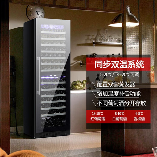 GIRONDE 170 pcs variable frequency air-cooled embedded home red wine cabinet constant temperature wine cabinet wine cabinet kitchen cabinet supporting refrigerated cabinet beer beverage cabinet tea cabinet air-cooled frequency conversion all-glass door combination 340 pcs