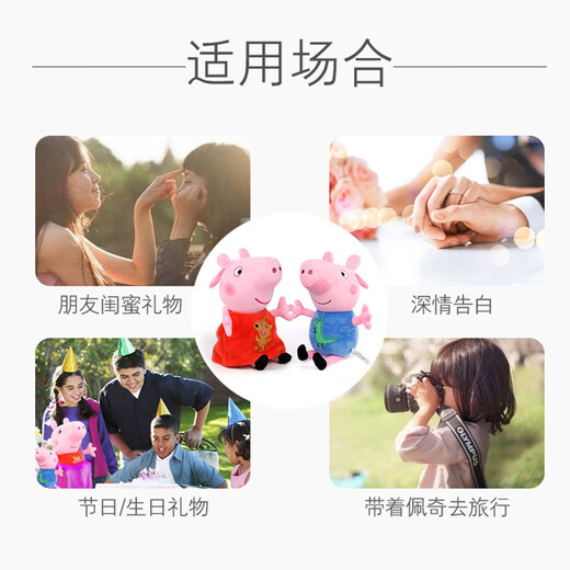 小猪佩奇乔治玩偶毛绒玩具抱枕公仔两岁女孩布娃娃小猪猪生日礼物