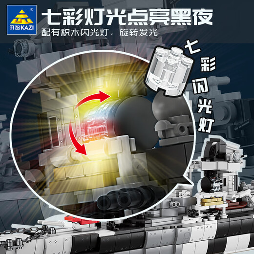 开智（KAZI）正版军事系列海军航母模型儿童益智拼装积木玩具男 巴顿M47中型坦克-1449片