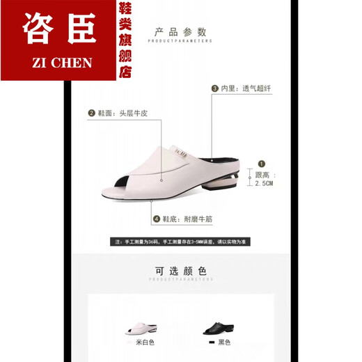 咨臣真皮凉拖鞋女2025新款夏季外穿时尚粗跟平底软皮鱼嘴凉鞋 黑色(赠) 37